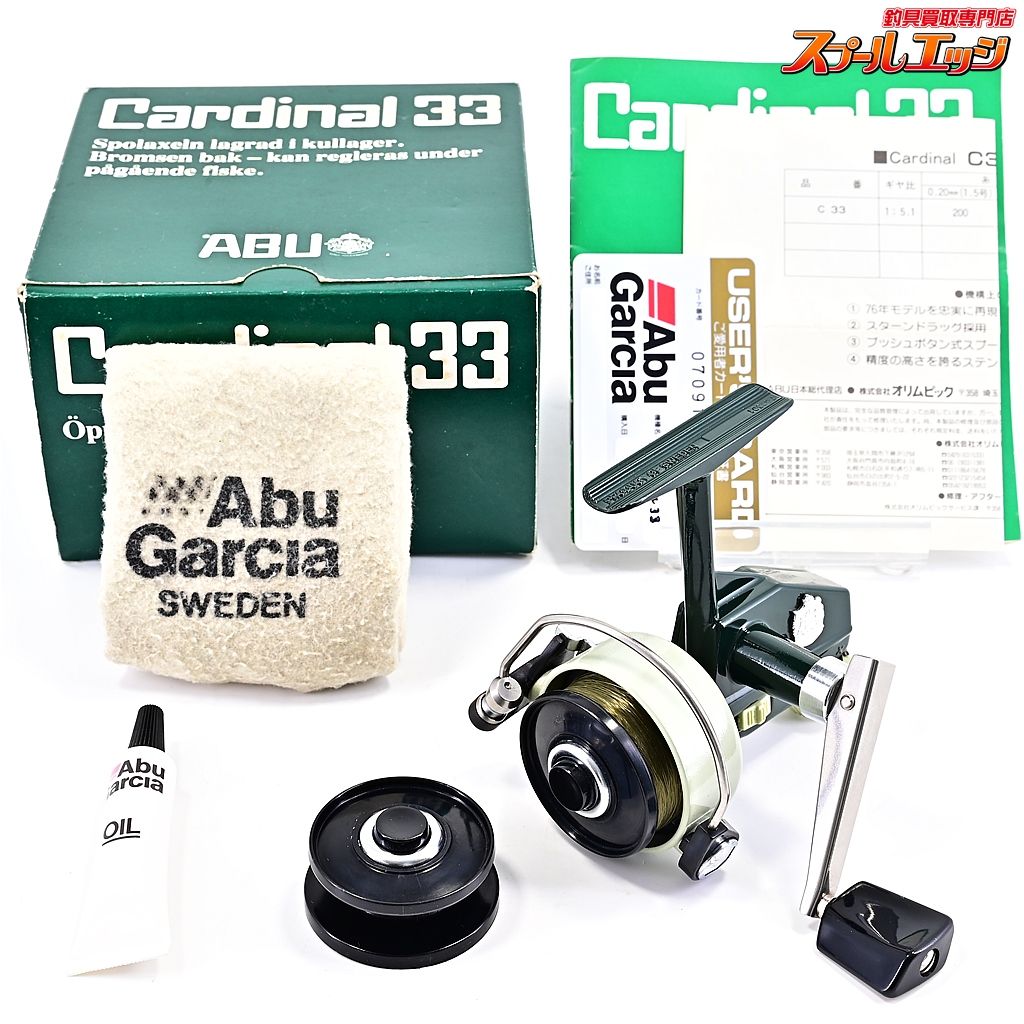 【アブ】 カーディナル 33 FN.760301 ABU cardinalm41036 - メルカリ