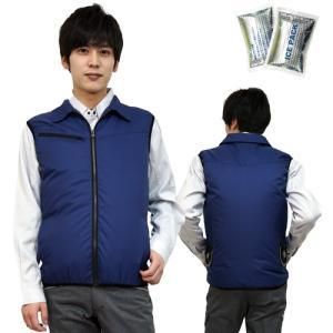 2営業日で発送 岡潮 冷感保冷剤付き 空調ベスト バッテリー付20201 ネイビー 5L 20201N5L0910 1667