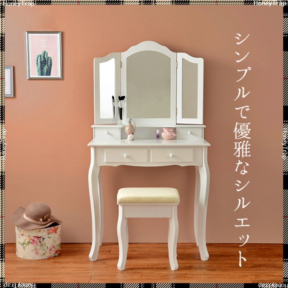 A53 美品 IDC大塚家具 バースアイメープル ダイアナ 三面鏡ドレッサー