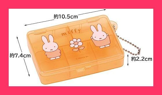 スタッフおすすめ！】スケーター(Skater) 仕切りが動く マルチケース