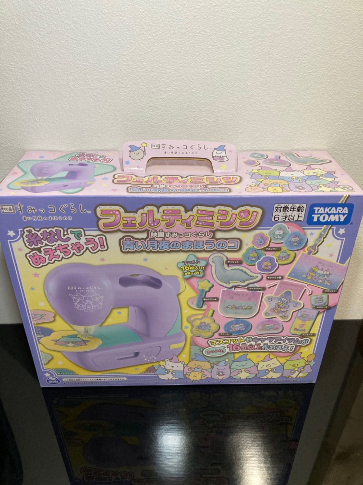 Takara Tomy - ✨新品・未使用　タカラトミー　フェルティミシンすみっコぐらし青い月夜のまほうのコ 71CunS1oDwL._UF350,350_QL80_.jpg