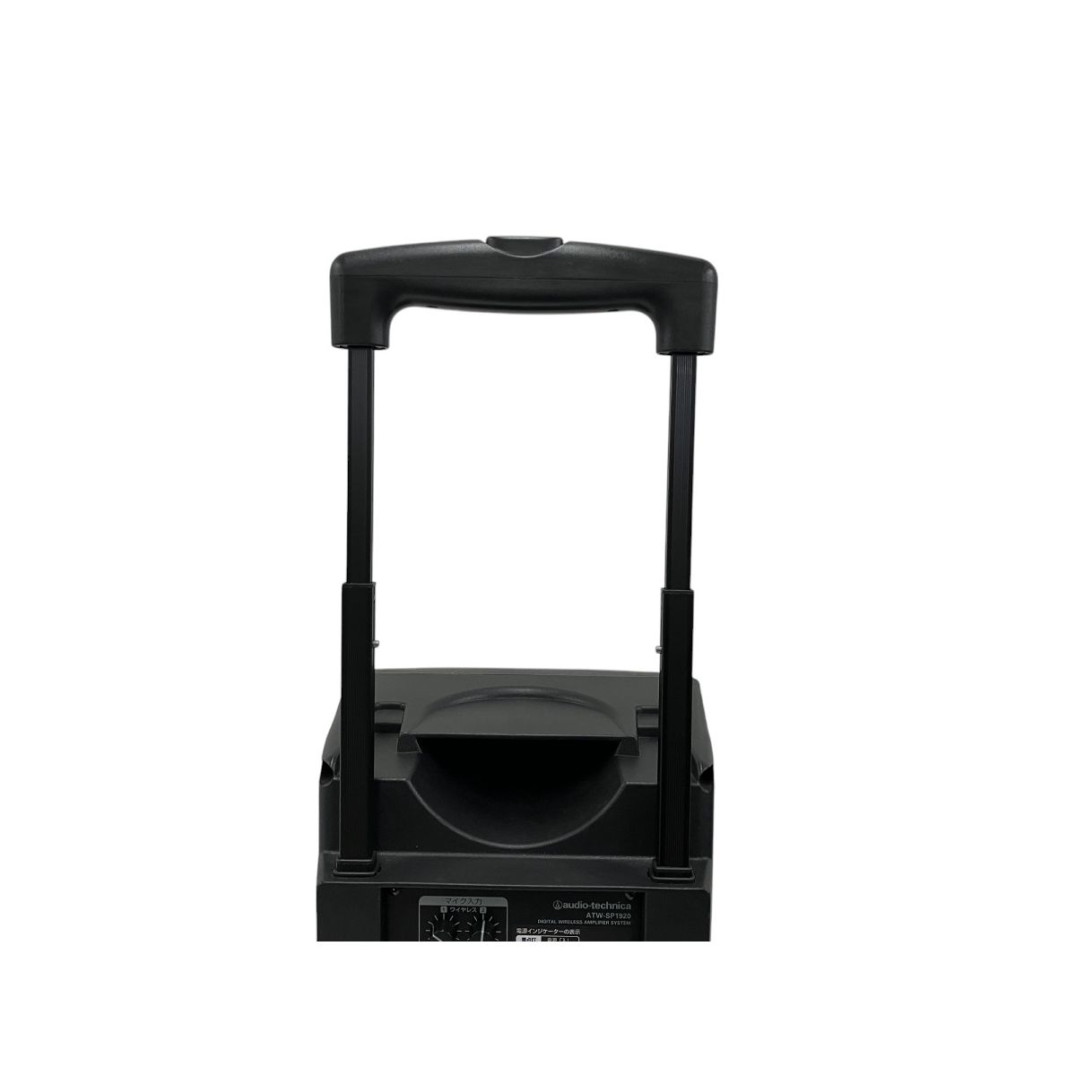 ATW-SP1920 ATW-T190MIC