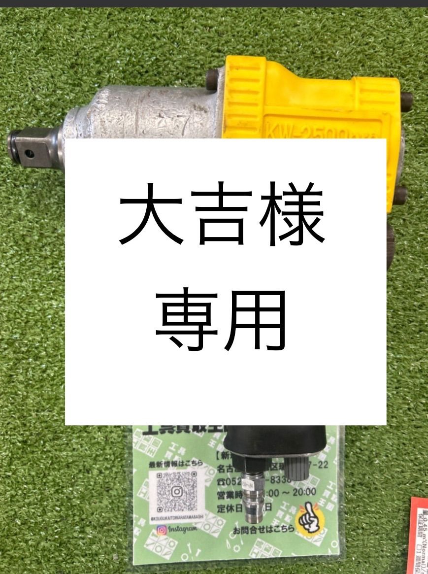 水晶入りアーシングポットキッド（芝生タイプ） 【公式通販】