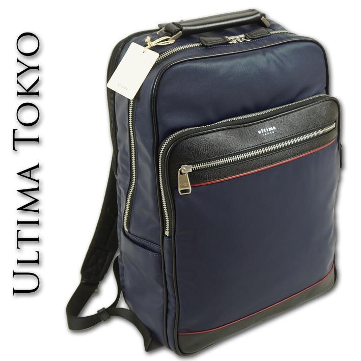 ウルティマトーキョー ultima TOKYO ビジネスリュック ネイビー 紺 