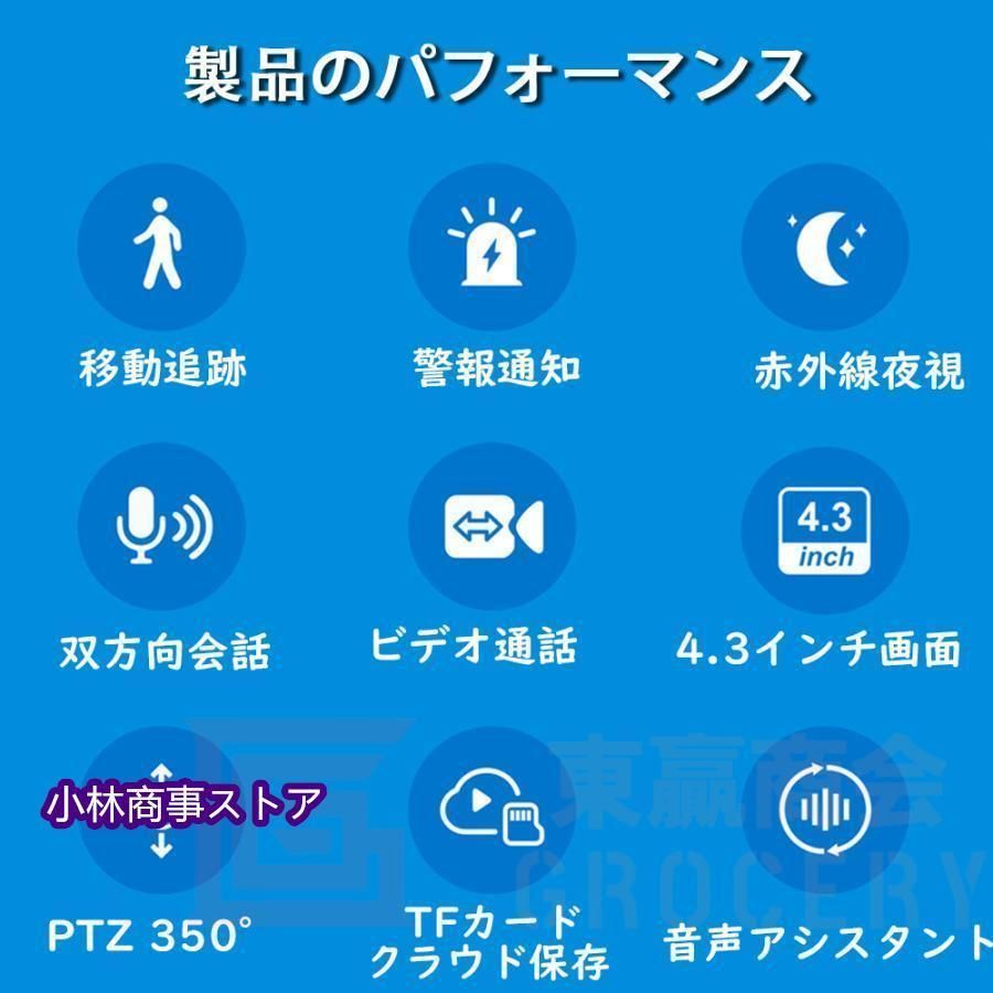双方向音声 家族と共有
