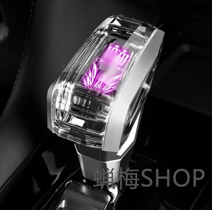 ギアシフトハンドル