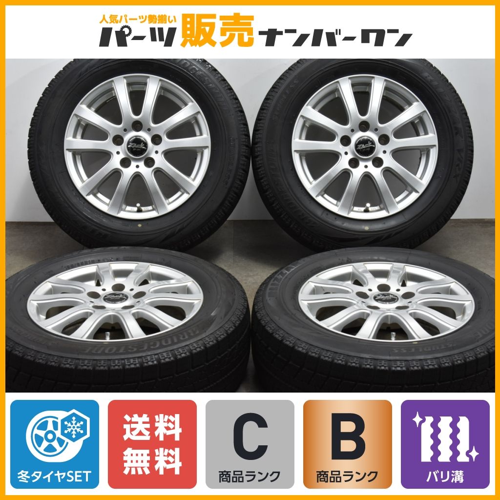2021年 195/65R15 ブリヂストン ブリザック ノア/ヴォクシー