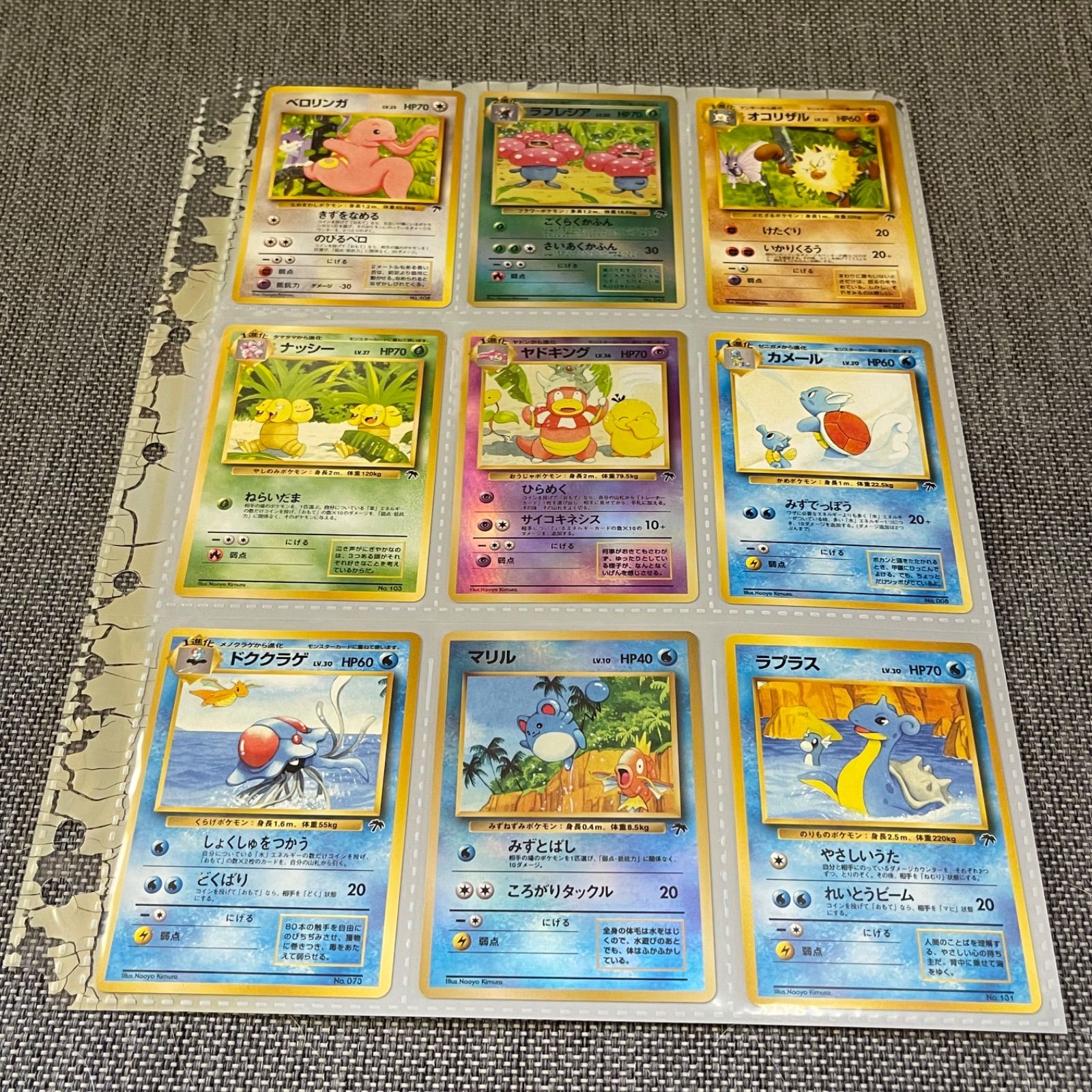 NPA】ポケカ 旧裏 サザンアイランド トロピカルアイランド カード