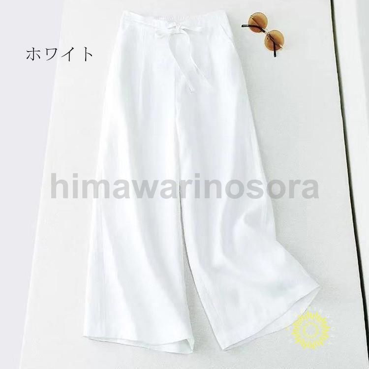 ガウチョパンツ