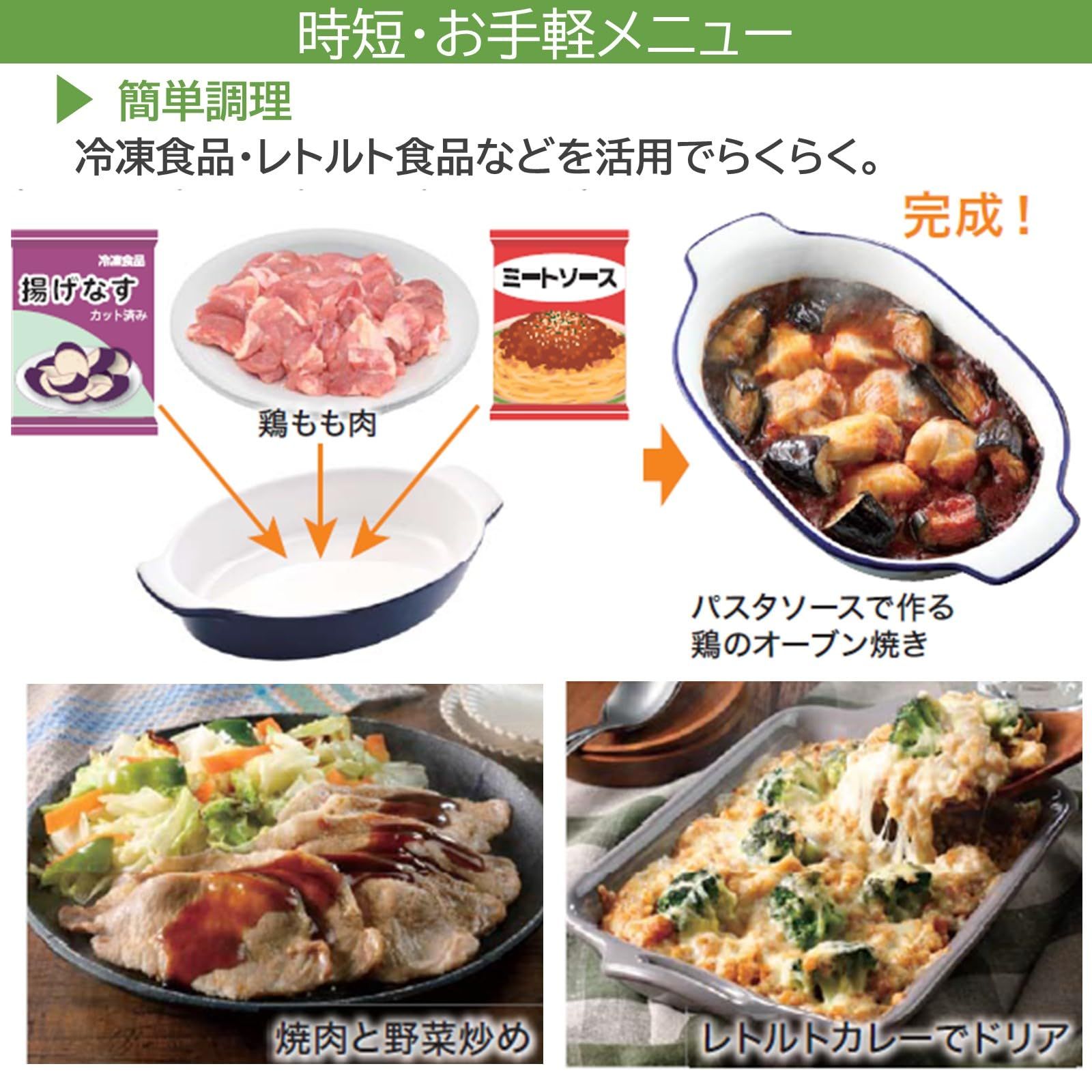 新生活 一人暮らし