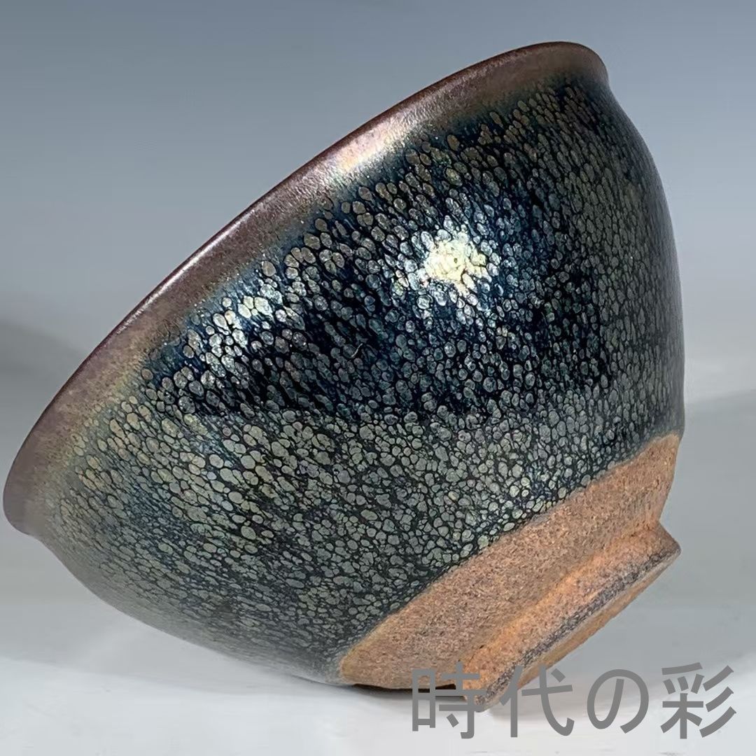中国古美術『宋建窯油滴盞』建盞 茶道具 天目茶碗 油滴意匠 古陶磁 古