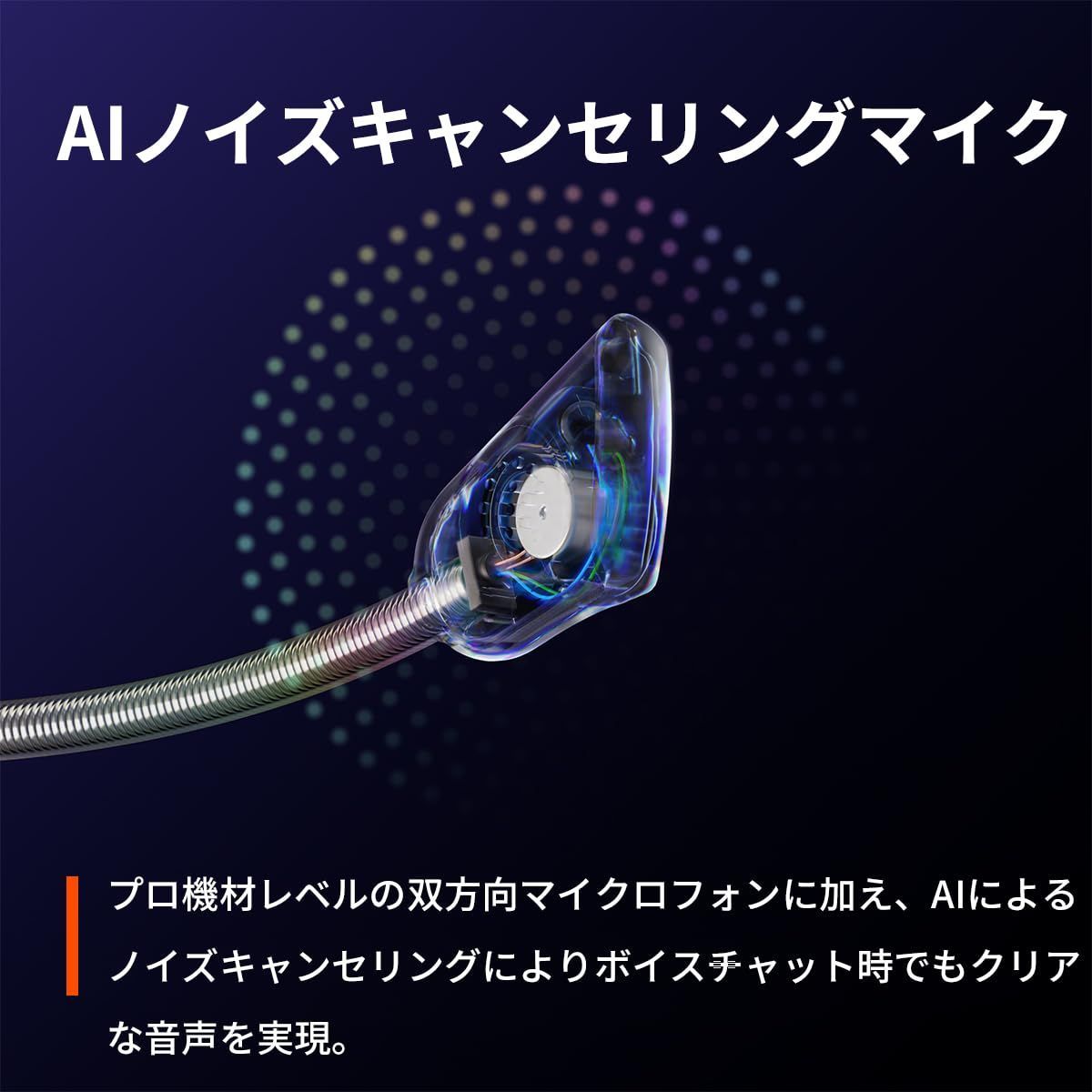 SteelSeries ワイヤレスゲーミングヘッドセット ヘッドホン