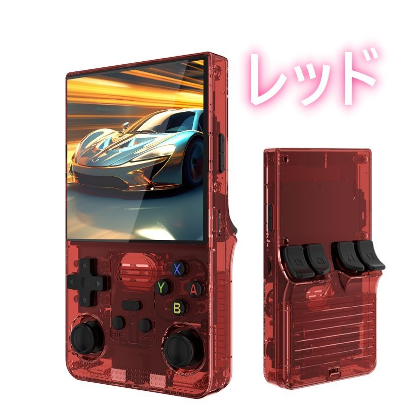 Amazon | R36PRO ハンドヘルドゲームコンソールレトロゲーム