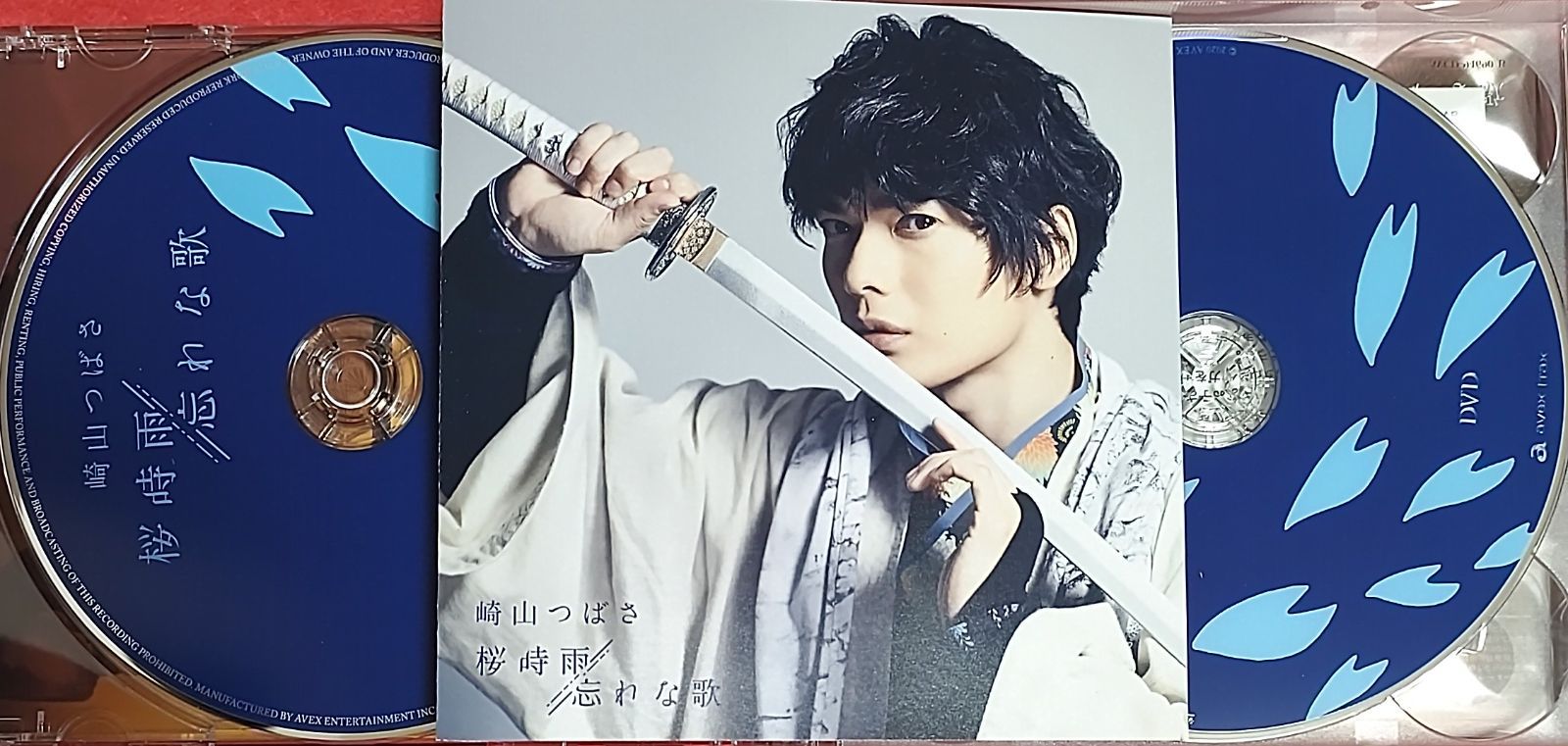 崎山つばさ/桜時雨/忘れない歌 - メルカリ