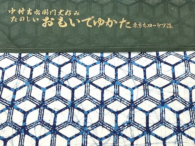全て ppp1869