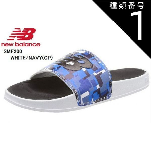 種類1:GREEN/BLACK(GE)/23.0cm (ニューバランス)SMF200 new