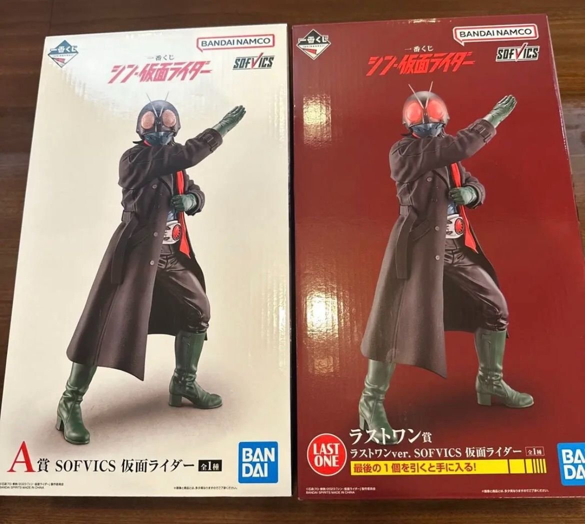 一番くじ シン・仮面ライダー A賞 SOFVICS 仮面ライダー ラストワン賞