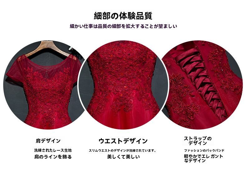 新婦