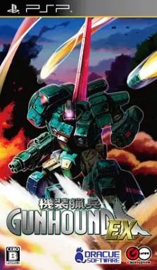 PSPソフト 機装猟兵ガンハウンドEX 通常版