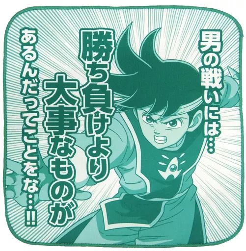 ドラクエ　ダイの大冒険　タオル　新品未使用　30cm ドラクエダイの大冒険タオル新品未使用30cm