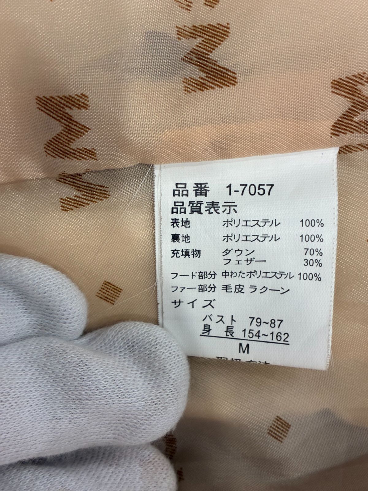 ジャケット B25091698