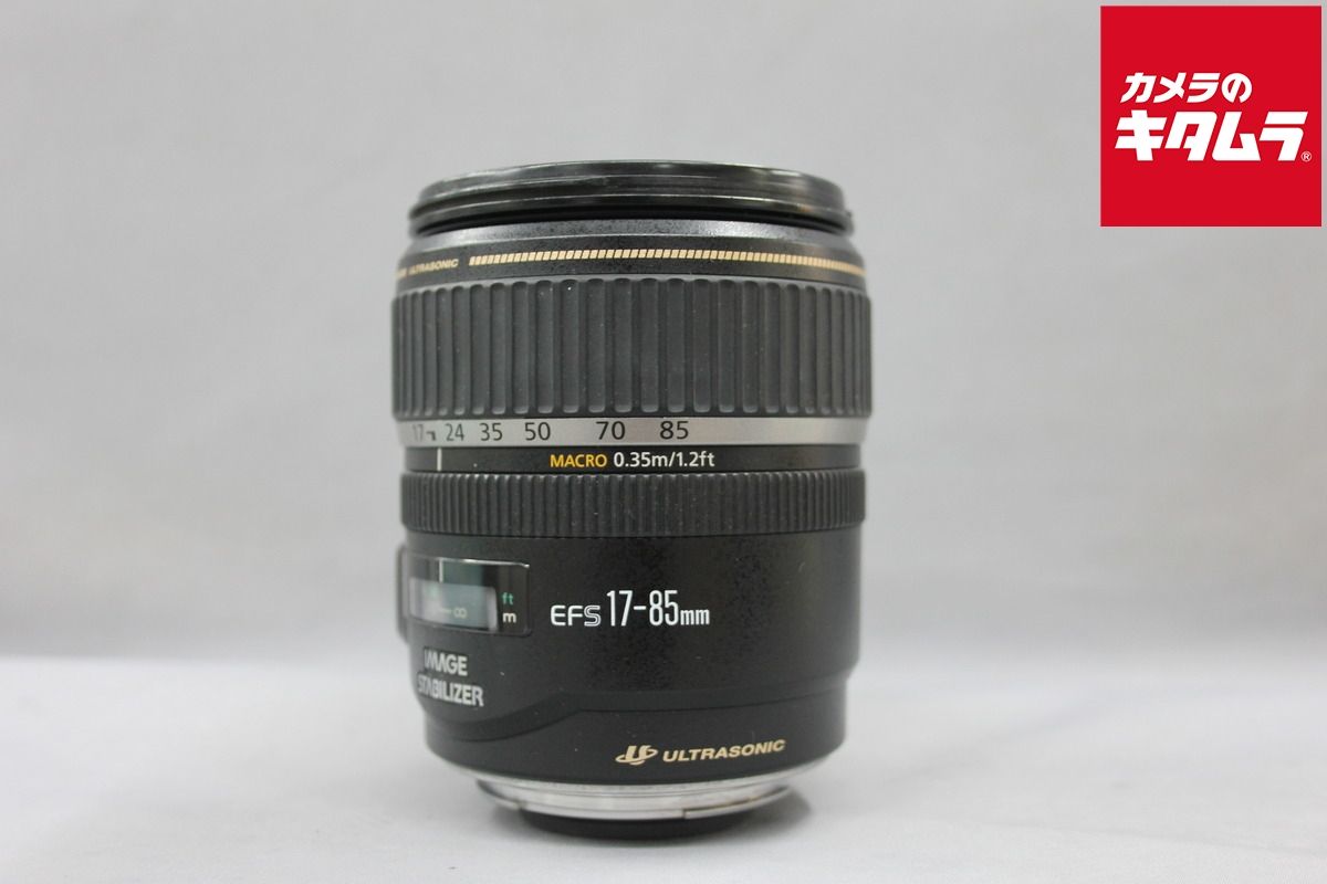 難有品】Canon EFレンズ EF-S17-85mm F4-5.6 IS USM デジタル