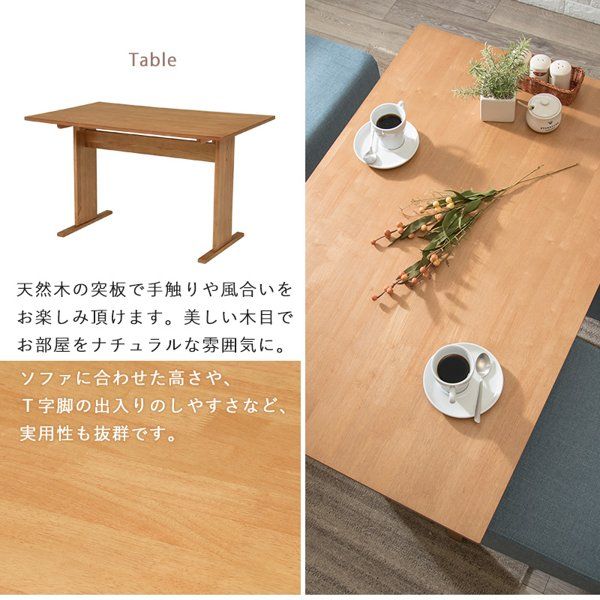 ナチュラルウッド ダイニングテーブル　大塚家具 ナチュラルウッド ダイニングテーブル 大塚家具 おすすめ