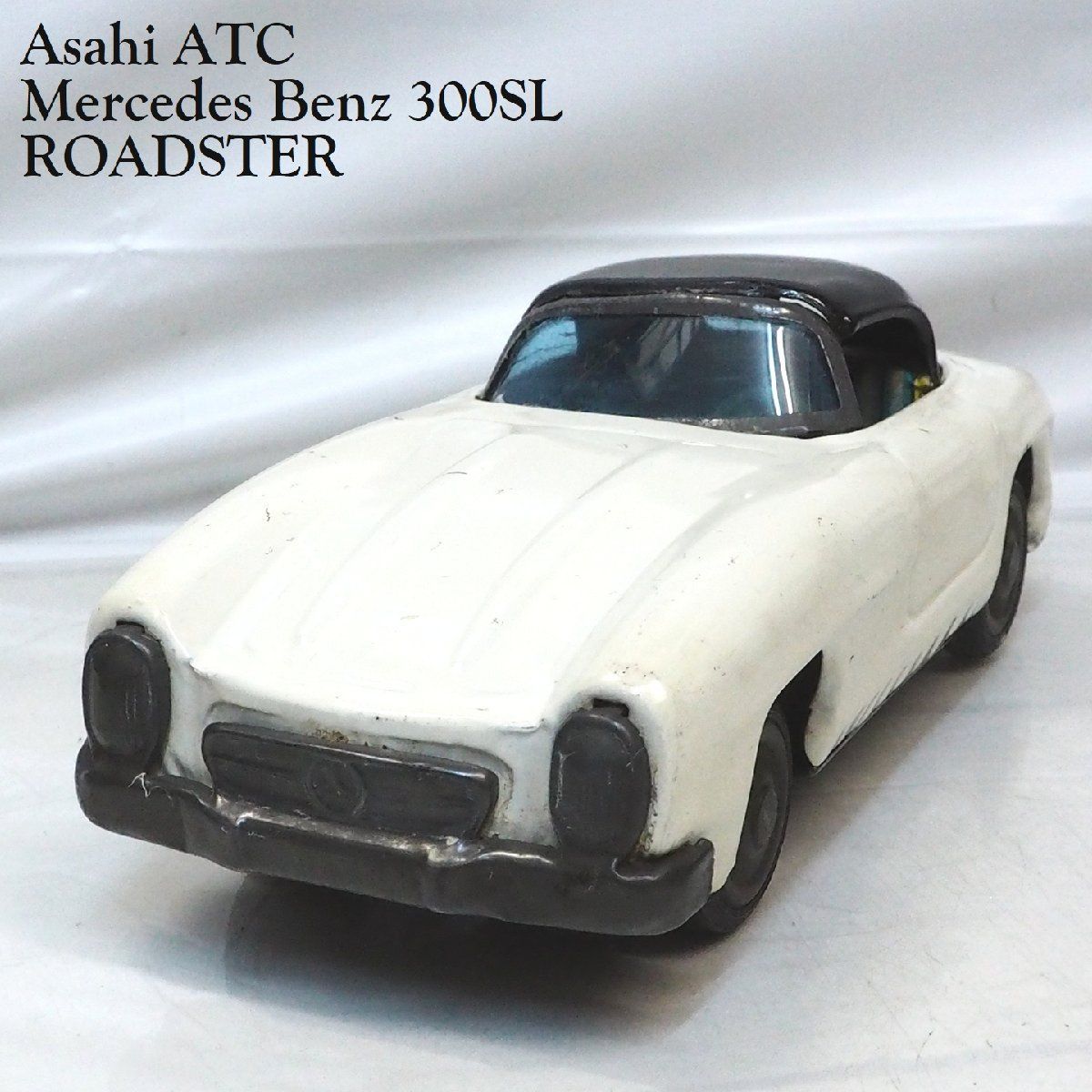 Asahi【Mecedes Benz 300SL ROADSTER メルセデスベンツ ロードスター白】ブリキtin toy carミニチュア自動車ATC 旭玩具 アサヒ【箱無】0336