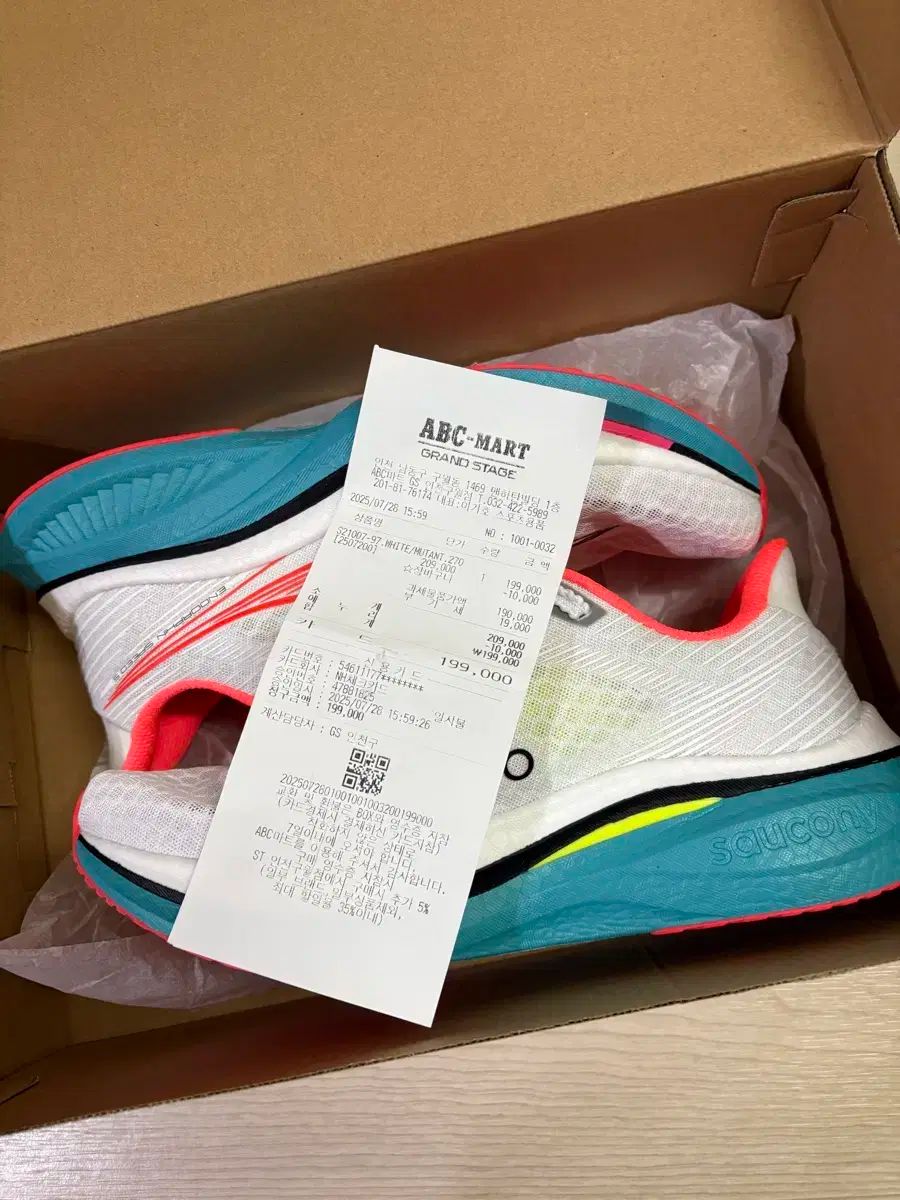 送料無料も! サッカニー エンドルフィン スピード5