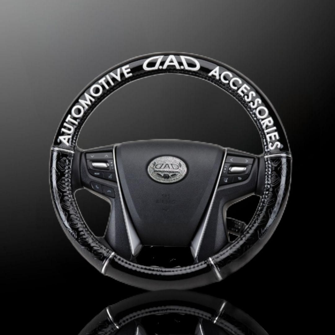 DADハンドルカバー ギャルソン DAD ステアリング ブローチ ラグジュアリー ハンドルカバー
