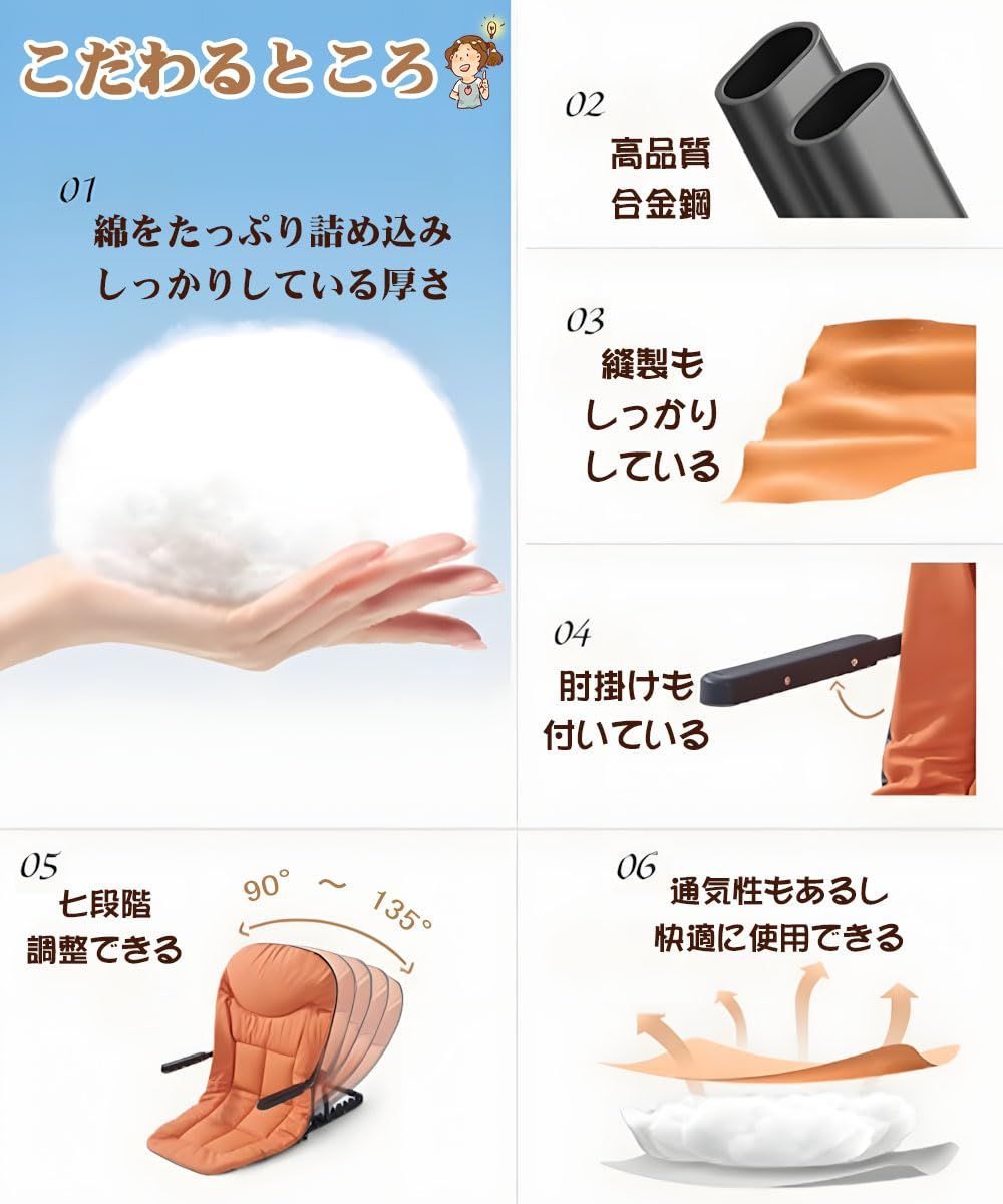 肘掛け付き 跳ね上げ式