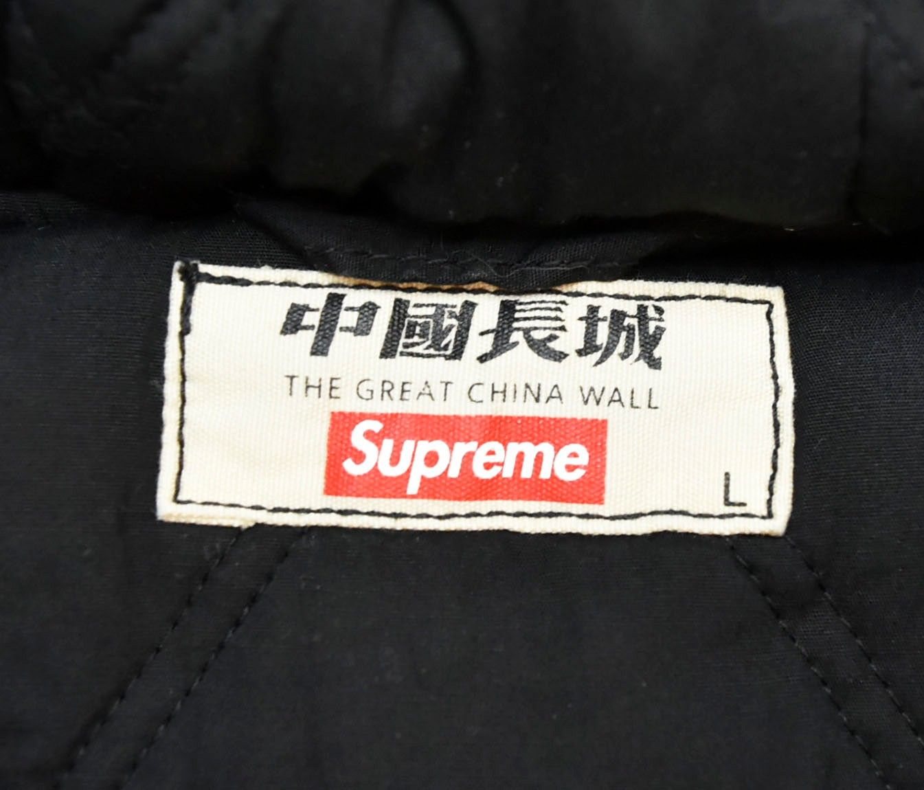 シュプリーム SUPREME The Great China Wall Hooded Work Jacket Black 