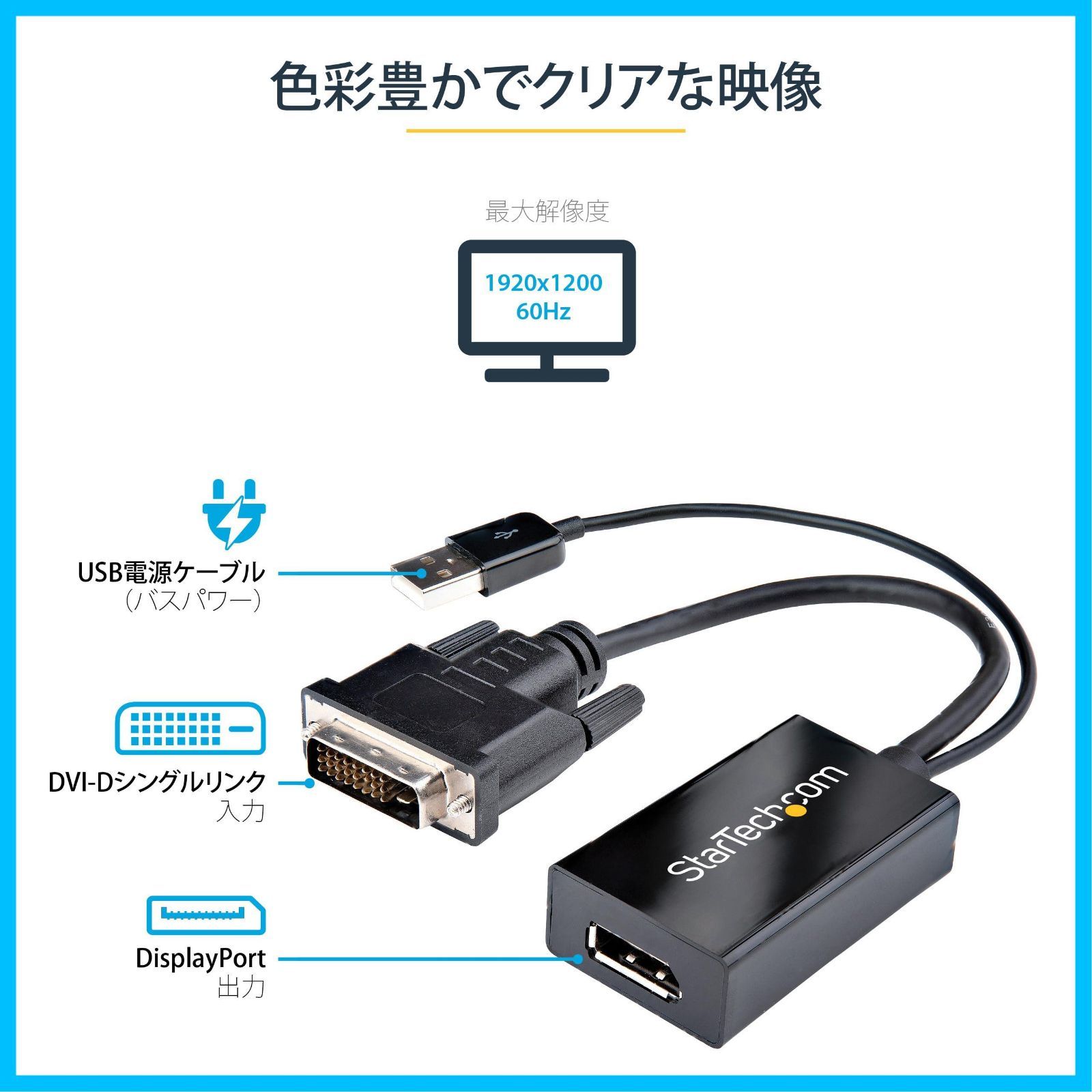 StarTech.com