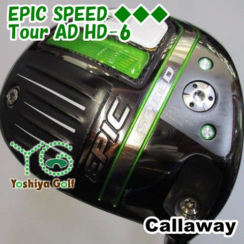 Callaway - キャロウェイ エピック スピード 10.5度  ツアーAD HD-6(S) Amazon.co.jp: キャロウェイ(Callaway) 右用 ドライバー EPIC
