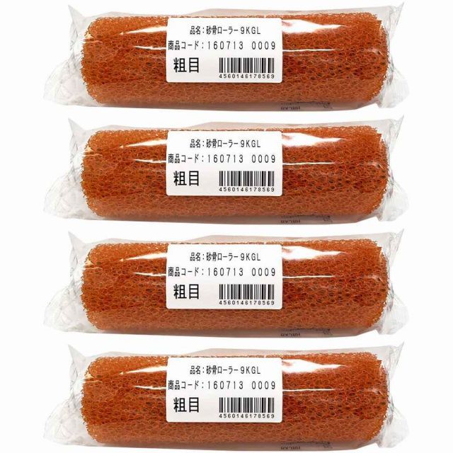 大塚刷毛製造 砂骨材ローラー レギュラー 粗目 9インチ 9KGL 4個セット