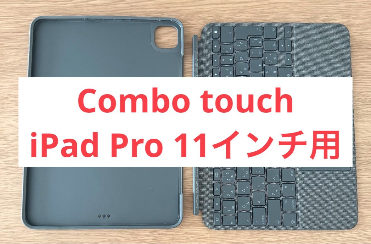 ipad pro 9.7inch マジックキーボードapple純正ペンシルセット 【APPLE