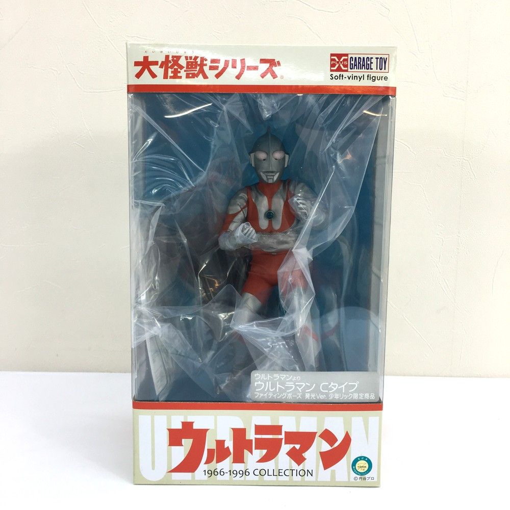 少年リック エクスプラス 大怪獣シリーズ ギロン 発光Ver. 未 少年リック エクスプラス 大怪獣シリーズ ギロン 発光Ver. 未