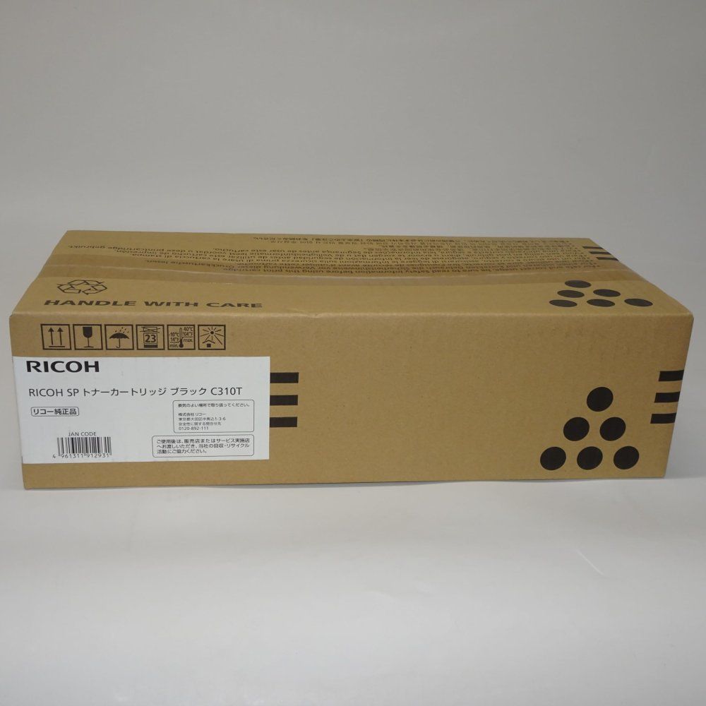 リコー IPSiO SP トナーカートリッジ ブラック C310H 308500