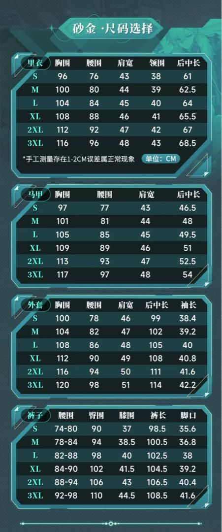 ウィッグ靴追加可