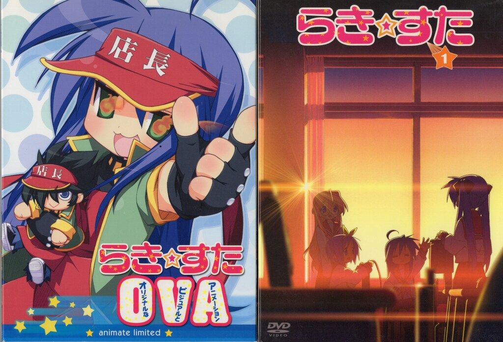 アニメDVD らき☆すた 初回全12巻 セット - メルカリ