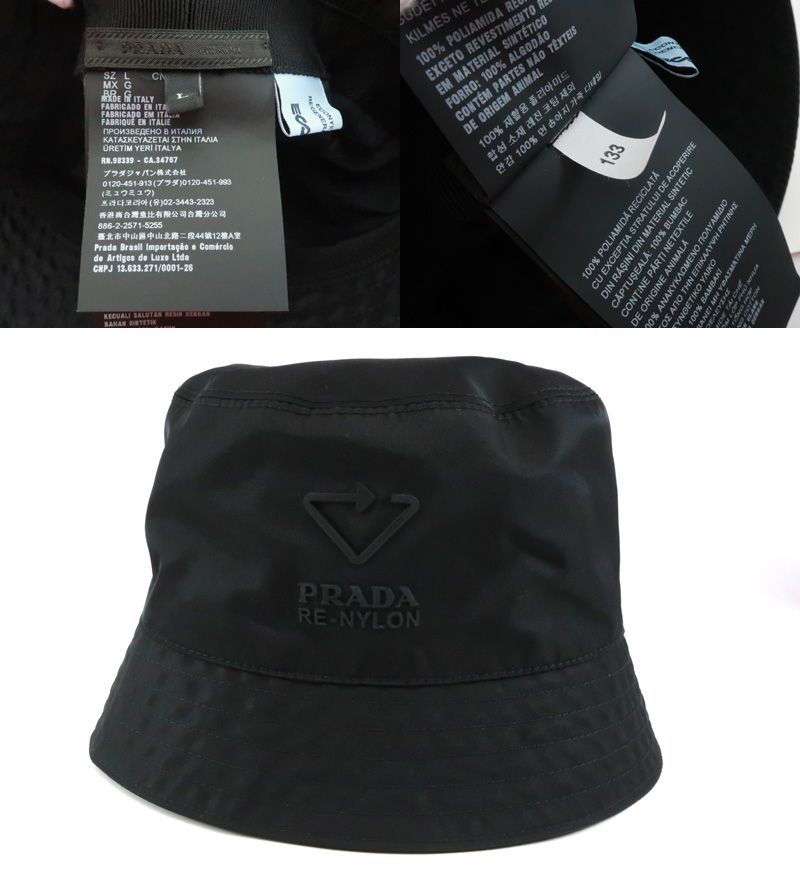 プラダ RE-nylon バケットハット トライアングル ロゴプレート L  