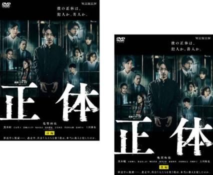 連続ドラマW 夢を与える〈2枚組〉 Amazon.co.jp: 連続ドラマW 夢を与える [DVD] : 小松菜奈, 菊地