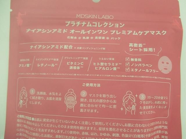 ネイチャーマジック アルガンオイル|潤肌小町|艶指小町|アミュレットミスト