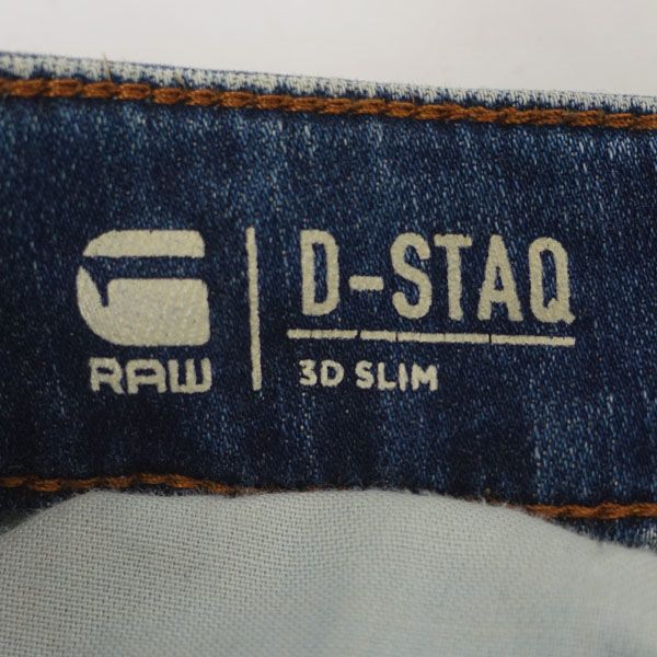 G-Star Raw / ジースターロゥ ◆デニムパンツ/3D D-STAQ/ダメージ加工/インディゴ/W27 D05385-8968-A967 【メンズ/MEN/男性/ボーイズ/紳士】 メンズファッション【中古】 