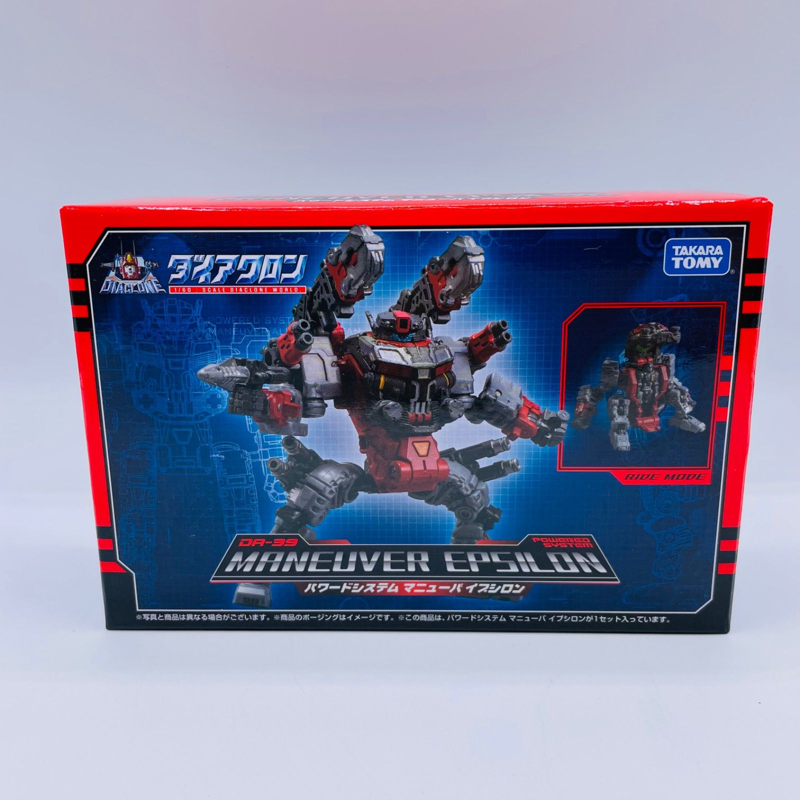 未開封DA-39 パワードシステム マニューバイプシロン