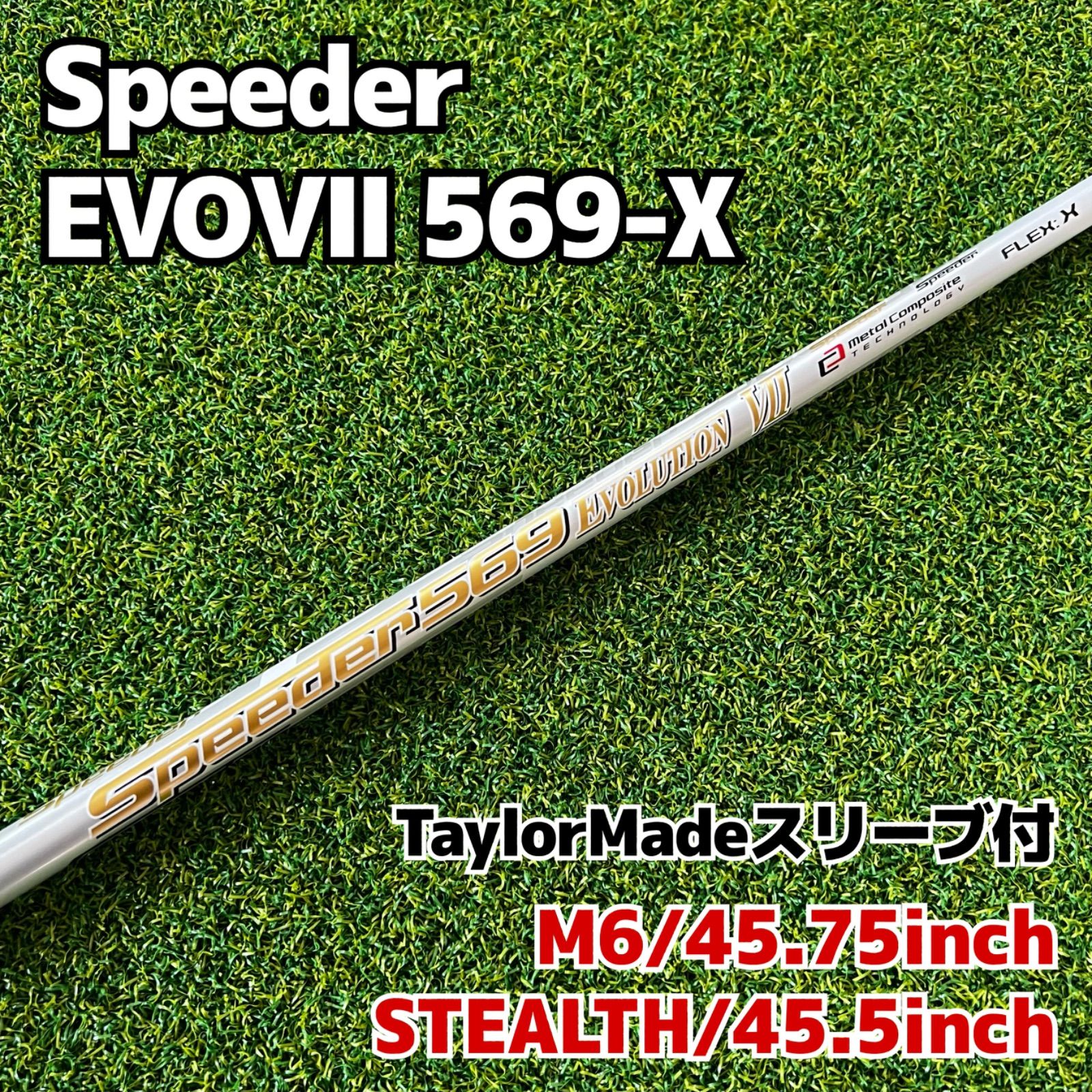 Speeder EVO7 569X