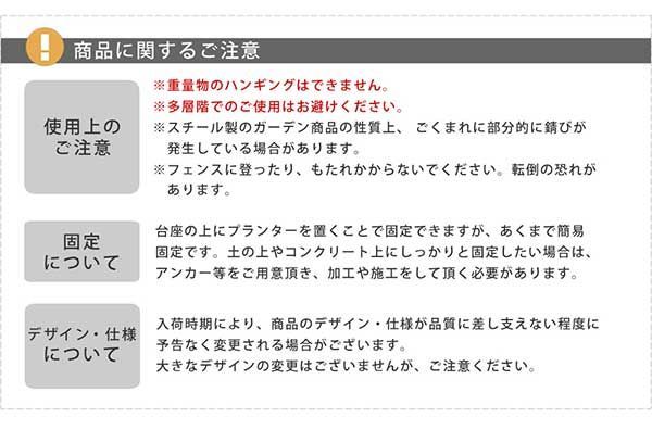 アイアンハーフアーチ ハーフアイアンアーチ