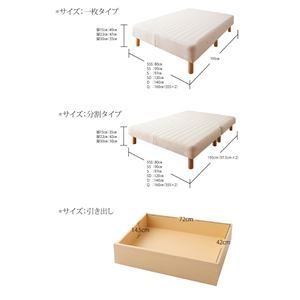 新 国産ポケットコイルマットレスベッド