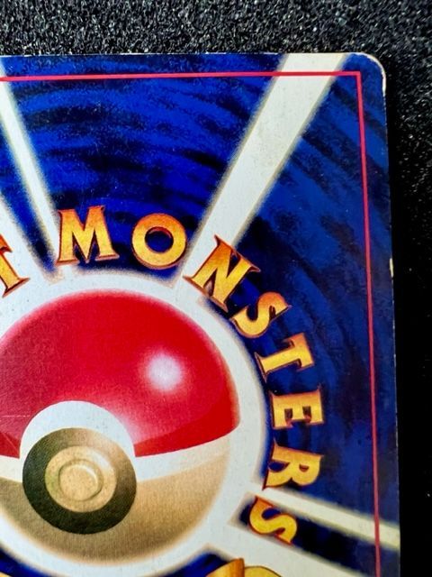希少】 ポケモンカード 旧裏 リザードン キラ マーク入り - メルカリ