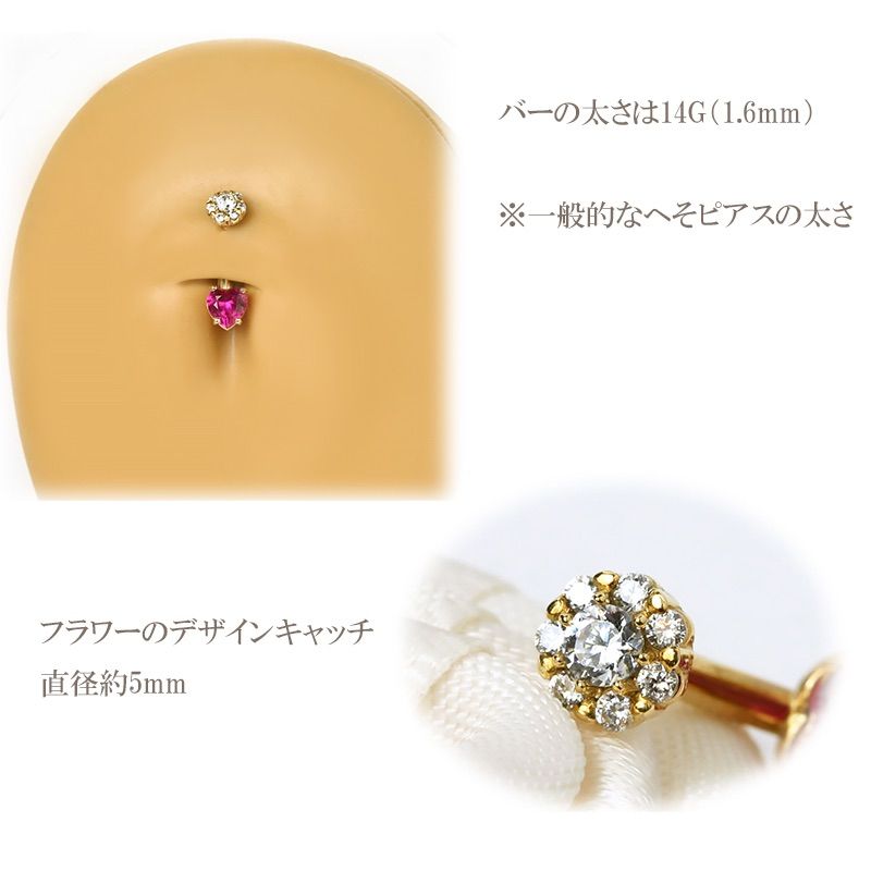 イエローゴールド ボディピアス